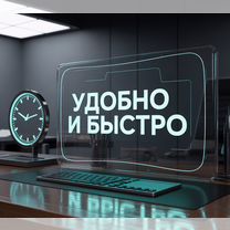 Установка программ удалённо l Office Word Excel Аutосаd Adobe для Windows MacOS l Гомель, Гомель