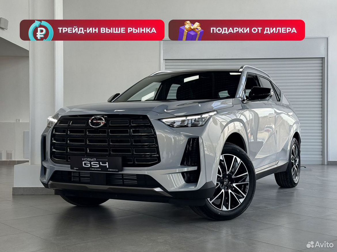 GAC GS4 2.0 AT, 2026