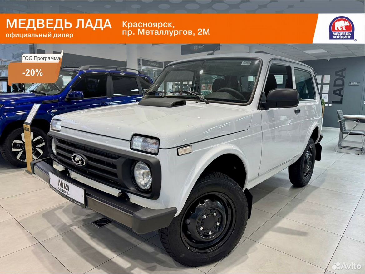 ВАЗ (LADA) Niva Legend 1.8 MT, 2026
