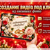 Оживление фото / Трогательное семейное видео, Душанбе
