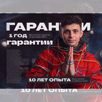 Программы, приложения, игры на macOS и Windows, Дзержинский