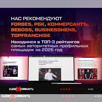 Франшиза компьютерного клуба «CyberX Community», Джалал-Абад