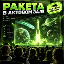 Готовый бизнес: окупаемость за 2 месяца, Сумы