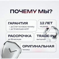 iPhone 17 Pro, 256 ГБ, eSIM, Оренбург