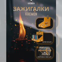 Зажигалки оптом джет металл-013\3, Кривой Рог, Кривой Рог