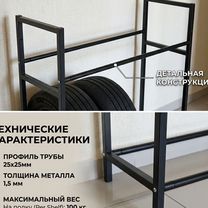 Стеллаж для хранения шин и колес, Новосибирск