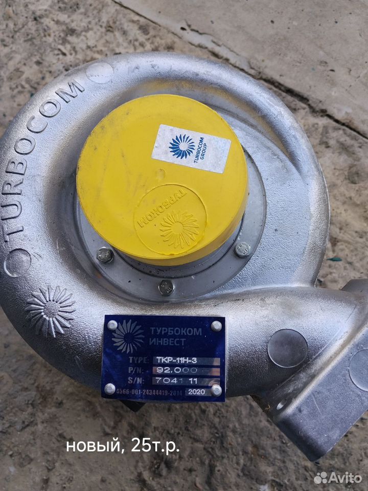 Турбокомпрессор ямз 236, Каргасок