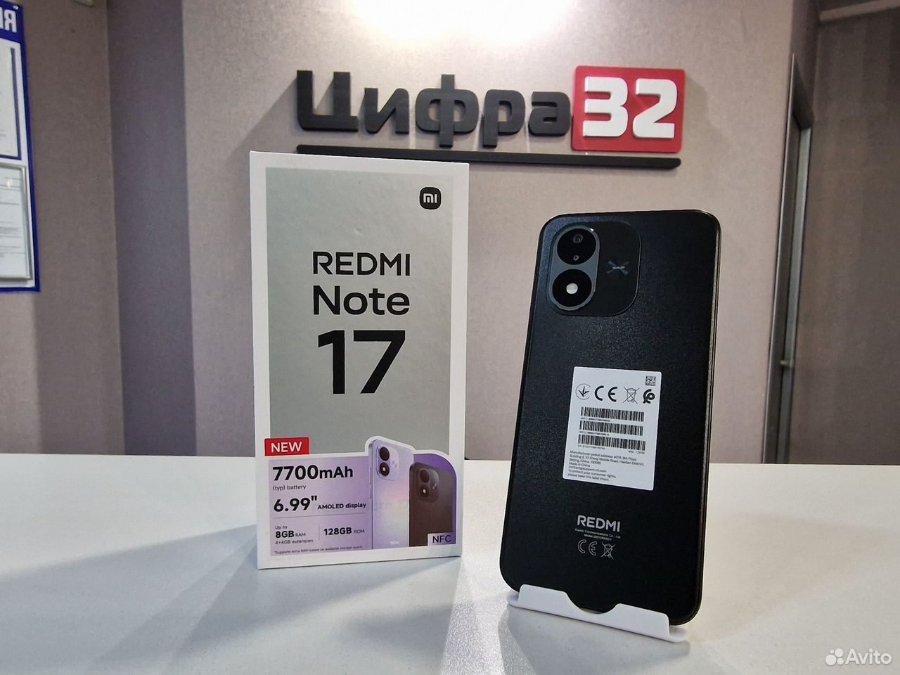 Xiaomi Redmi Note 17, 6/128 ГБ, 2 SIM, Брянск