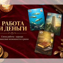 Расклады на картах ленорман, Кропивницкий