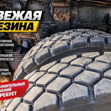 Автокран Ульяновец МКАТ-20.01, 1997