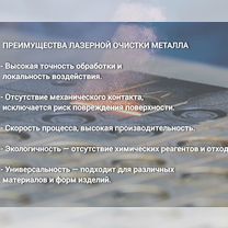 Лазерная очистка металла. Очистка VIN номера, Батайск