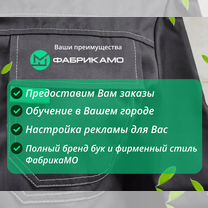 Франшиза мягких окон/Готовый бизнес/Тенты, шатры, Могилёв