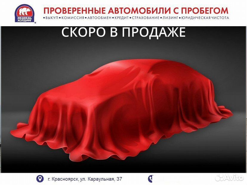 Toyota Avensis 1.8 CVT, 2009, 198 500 км