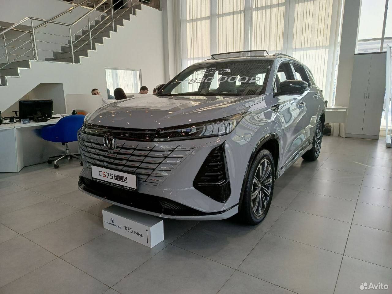 Changan CS75 Plus 2.0 AT, 2024