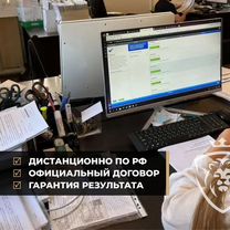 Возврат страховки по кредиту, Полтава