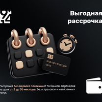 iPhone 18 Pro Max, 1 ТБ, Новосибирск