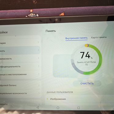 Планшет huawei matepad se