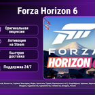 Forza Horizon 6 Steam