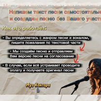 Песня на заказ, авторская песня, песня в подарок, Кропивницкий