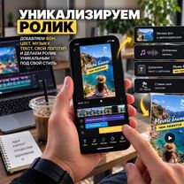 Пассивный доход на видеороликах, Вичуга