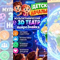 Требуется аниматор выездных мероприятий, Челябинск