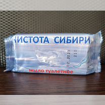 Мыло туалетное в упаковке 100 гр, Иркутск