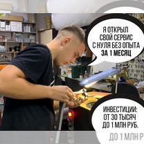 Франшиза заточки инструмента. Готовый бизнес, Каскелен