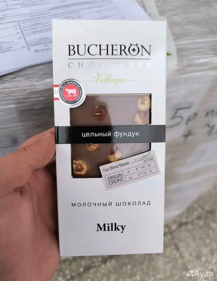 Шоколад, Пенза