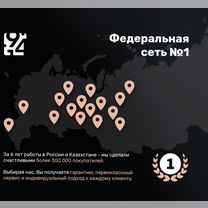 iPhone 18 Pro, 512 ГБ, Новосибирск