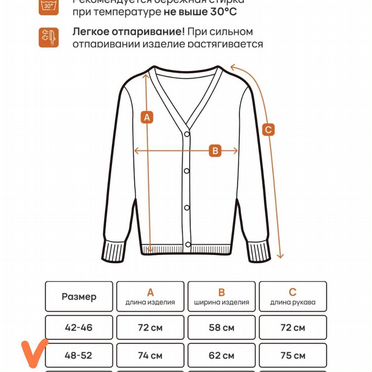Кардиган женский 46 48 теплый на пуговицах