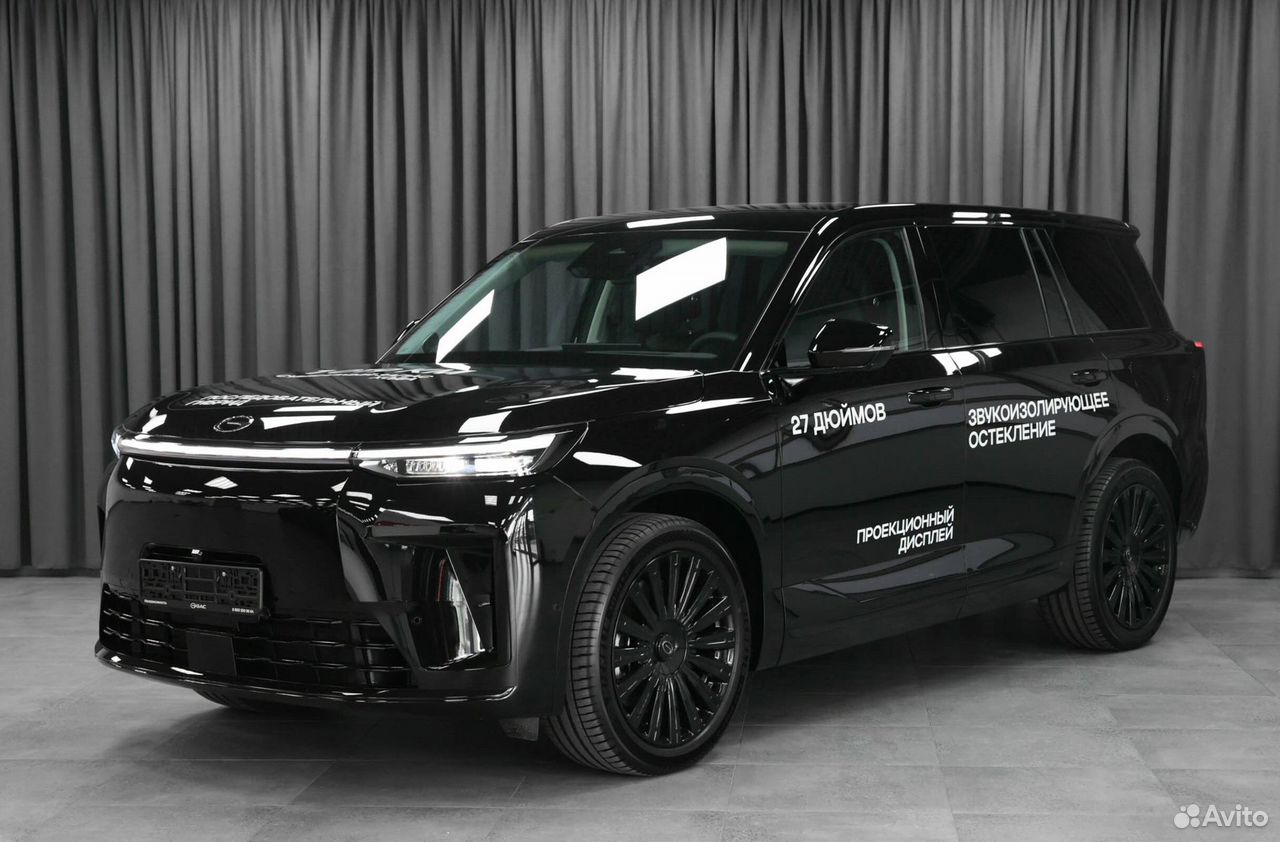 GAC S9 1.5 AT, 2026