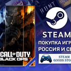 Call of Duty: Black Ops 7 (Steam)