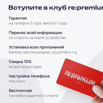 iPhone 16 Pro Max, 512 ГБ, 2 SIM, Оренбург