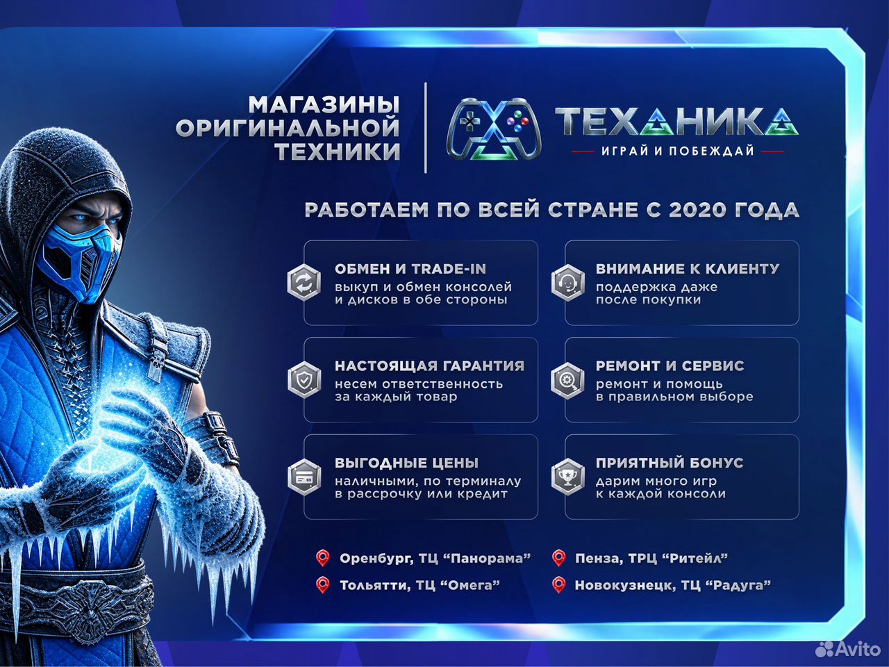 Split Fiction / Диск Ps 5 / Новый, Тольятти