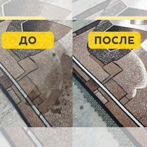 Химчистка ковров в цеху, Неман