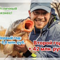 Агентство по рыбоводству в городе Томск, Томск
