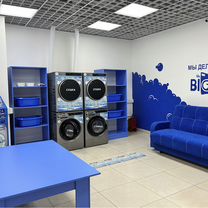 Готовый бизнес прачечная самообслуживания Big Wash, Калуга