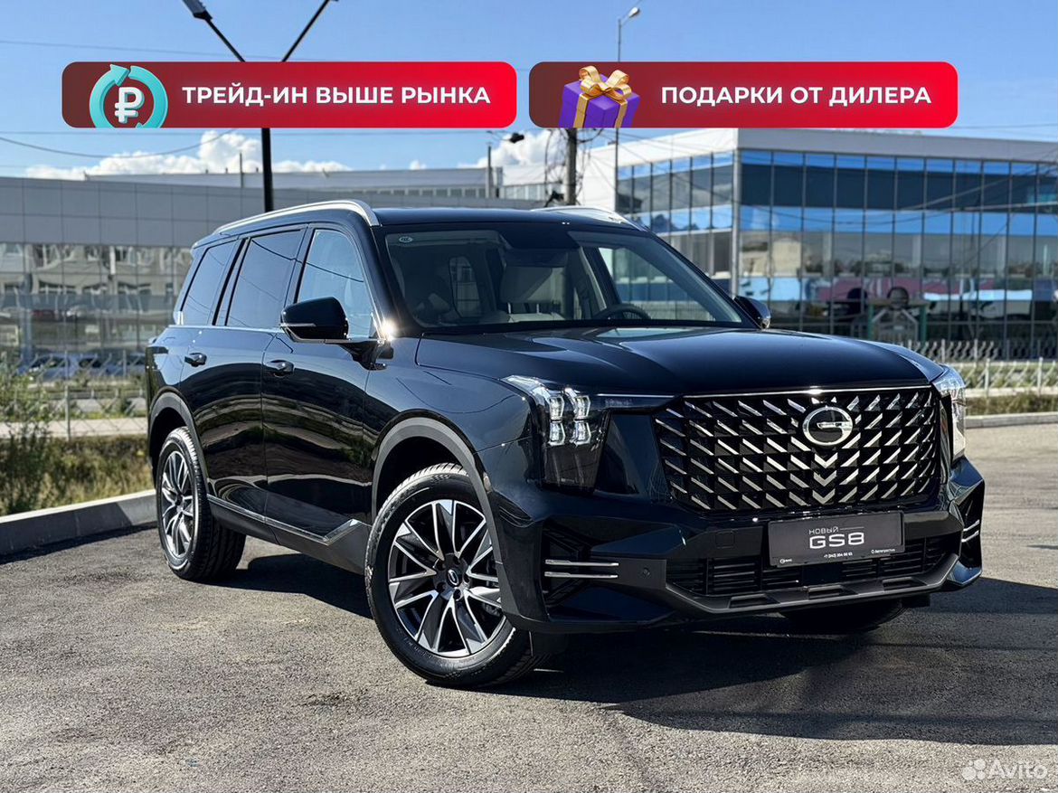 GAC GS8 Dragon 2.0 AT, 2026