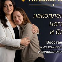 Таролог расклад онлайн Гадалка Любовный приворот, Кант
