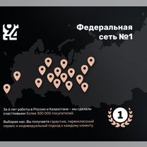 iPhone 18 Pro Max, 256 ГБ, Новосибирск
