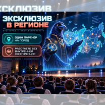 Готовый бизнес: Помощь с клиентами, Сумы