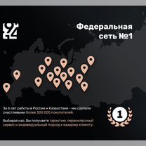 iPhone 18 Pro Max, 1 ТБ, Новосибирск