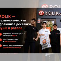 Франшиза роллы/суши, Сочи