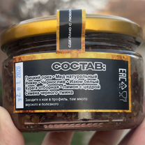 Амосова паста Легкие Иммунитет жкт, Дзержинск
