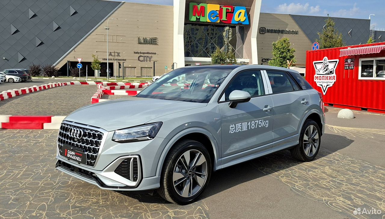 Audi Q2 1.5 AMT, 2026, 50 км