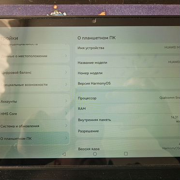 Планшет huawei matepad se