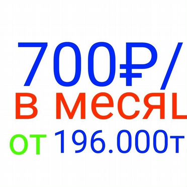 Сварщик металлоконструкций