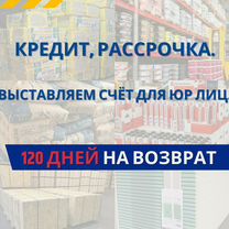 Профлист лист для крыши / забора в Батайске, Батайск