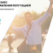 Партнер Федерального бренда в городе, Советск