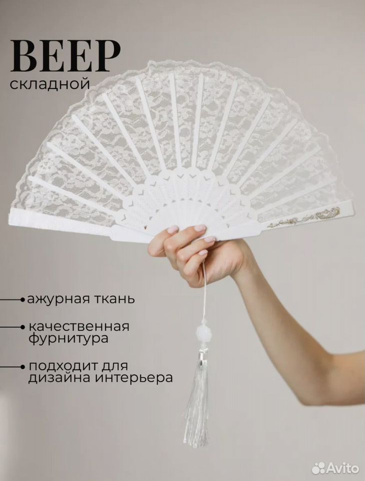 Свадебные аксессуары, Минусинск